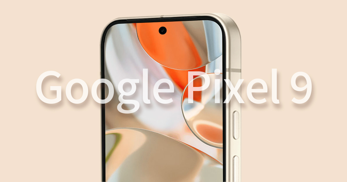 Google Pixel 9のイメージ